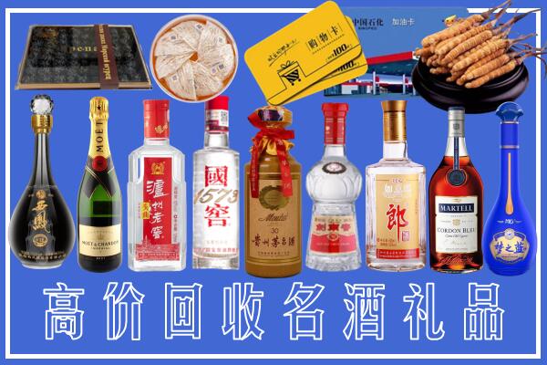 巴音郭楞州回收烟酒