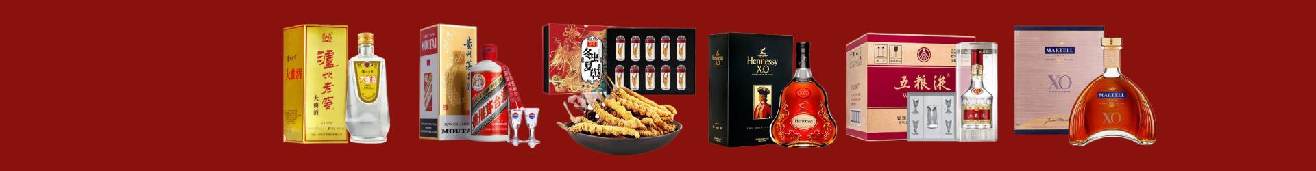 巴音郭楞州鑫金烟酒经营部