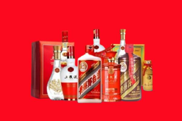 收购行情：巴音郭楞州名酒回收值多少钱？