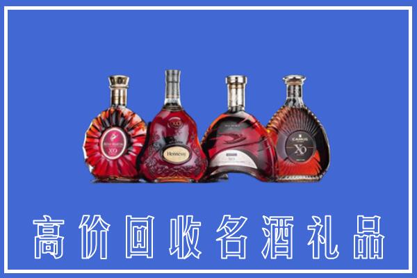 巴音郭楞州回收洋酒