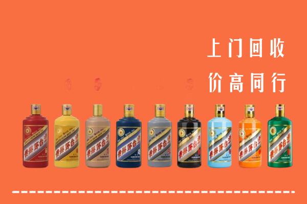 巴音郭楞州回收茅台酒
