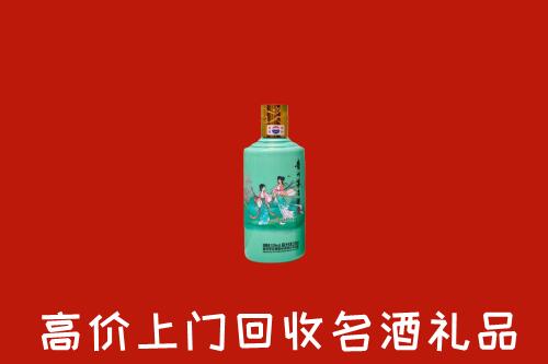 巴音郭楞州回收节气茅台酒