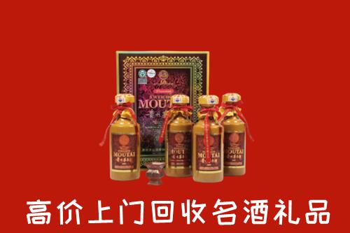 巴音郭楞州回收50年茅台酒