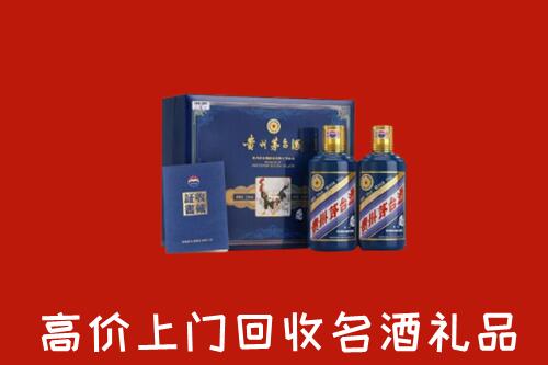 巴音郭楞州回收生肖茅台酒