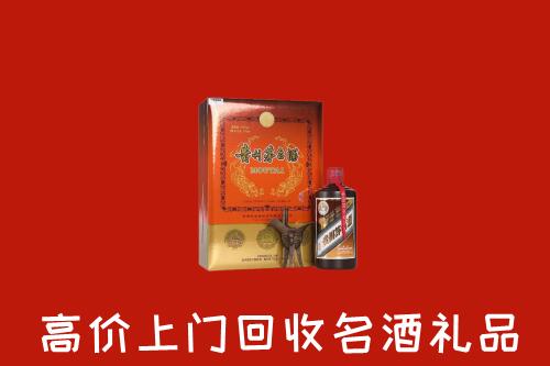 巴音郭楞州回收贵宾特制茅台酒
