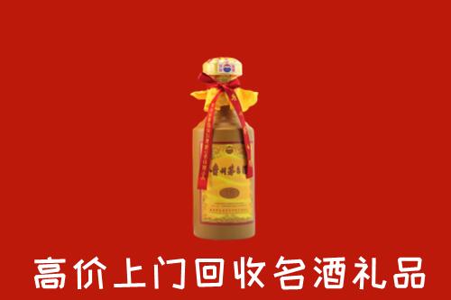 巴音郭楞州回收茅台酒