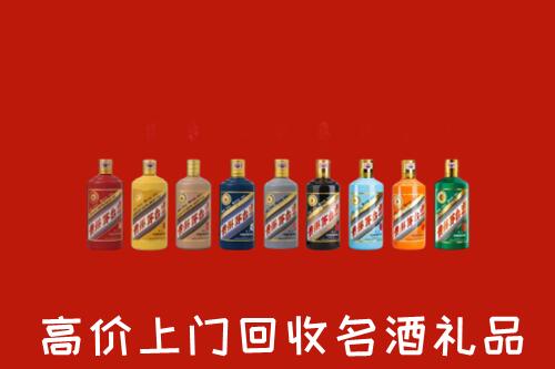 巴音郭楞州回收纪念茅台酒