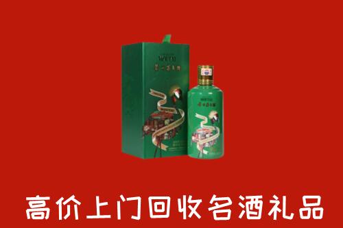 巴音郭楞州回收出口茅台酒