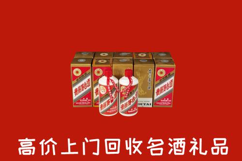 收购行情：巴音郭楞州回收年份茅台酒