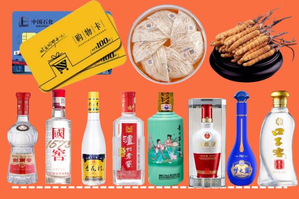 巴音郭楞州回收烟酒